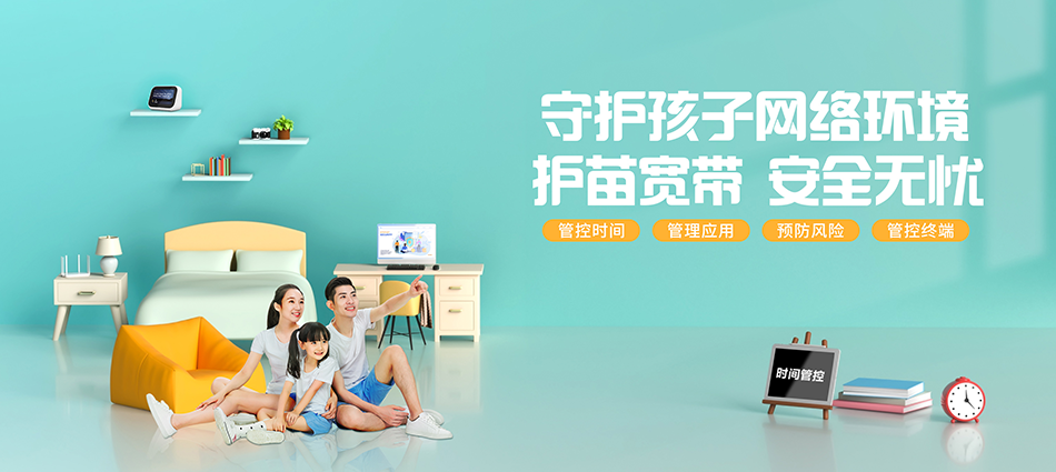 中国移动湖南衡阳高新技术产业园区移动宽带