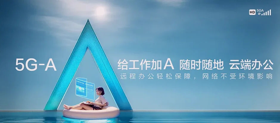 湖南衡阳高新技术产业园区湖南衡阳高新技术产业园区华兴街道 移动宽带