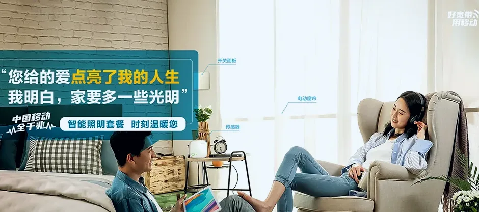 湖南衡阳高新技术产业园区湖南衡阳高新技术产业园区华兴街道 移动宽带移动宽带办理资费表